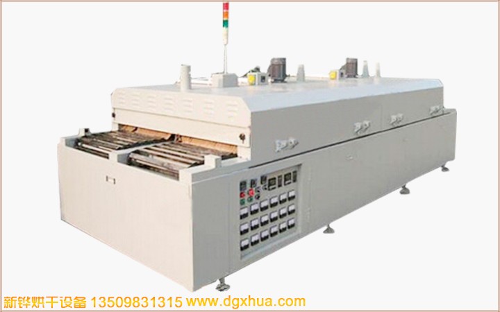 双运送红外线隧道炉