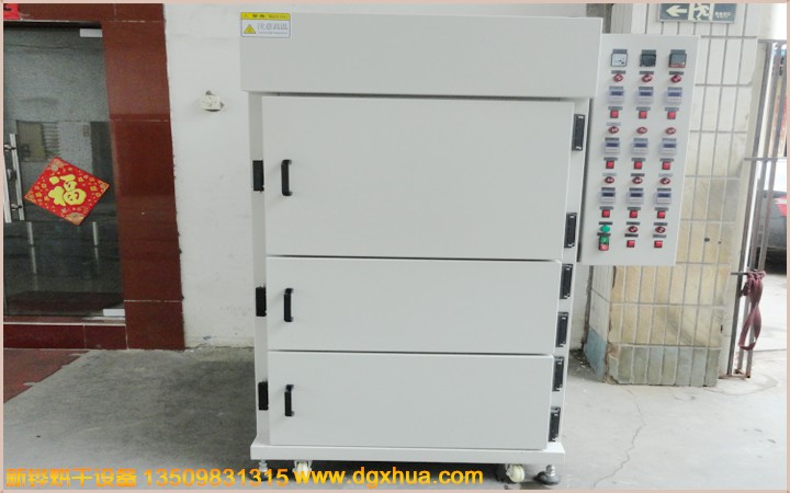 电子物料清洁型干燥箱