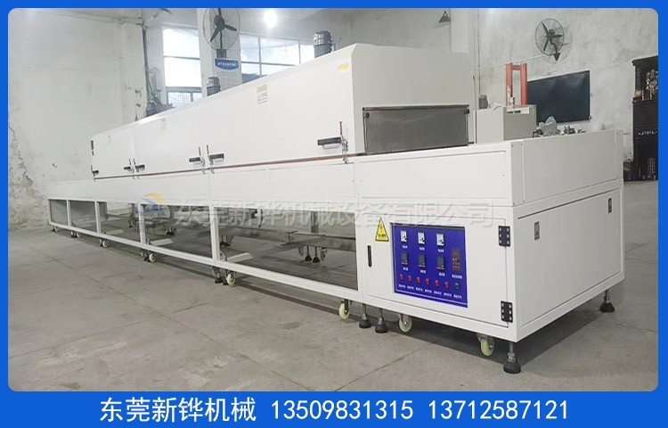 尊龙凯时非标丝印隧道炉