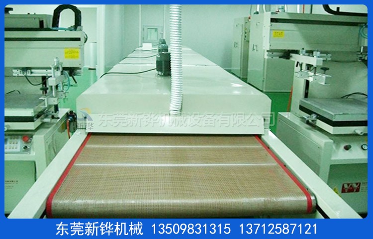 盖板无尘隧道炉