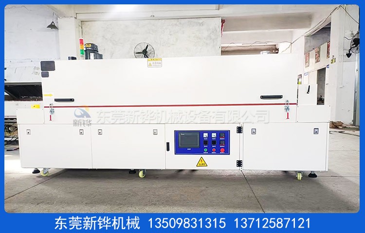 尊龙凯时非标隧道加热炉