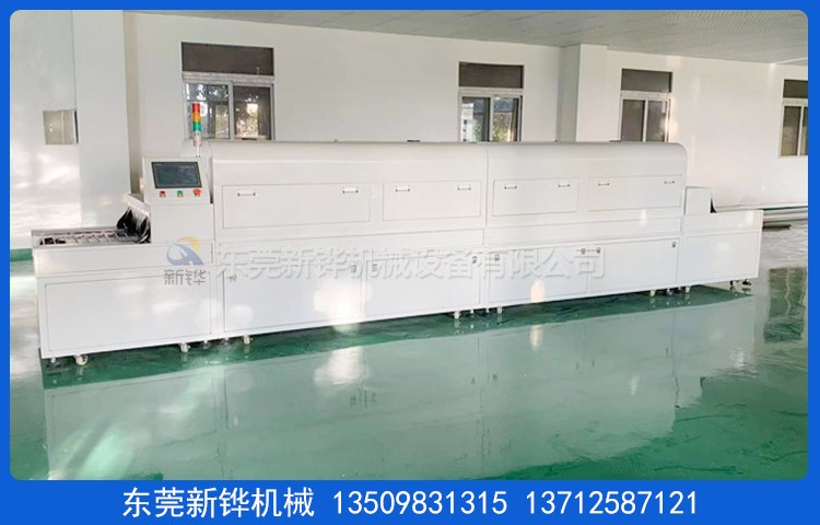 尊龙凯时UV固化改质机