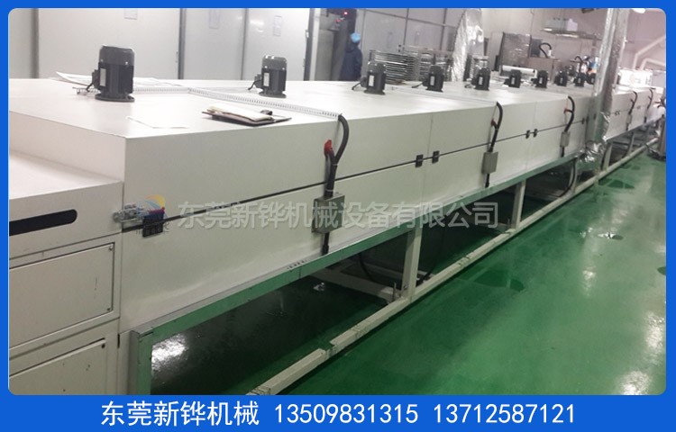 手机盖板隧道炉